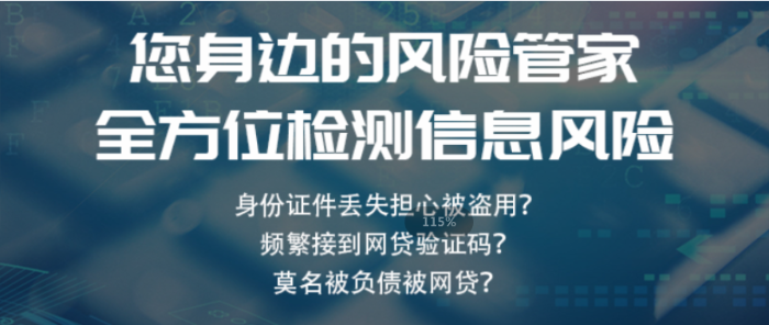 大数据信用查询平台,小易大数据查询平台怎么样?看看这几点你就知道