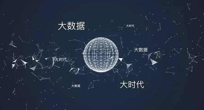 小易大数据征信综合查询平台