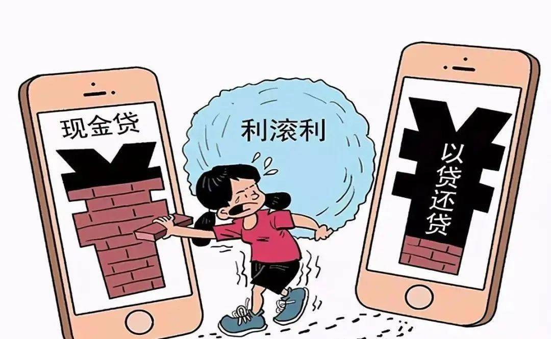 大数据征信查询