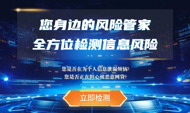 大数据信用报告查询有哪些作用?这几个真实故事告诉你